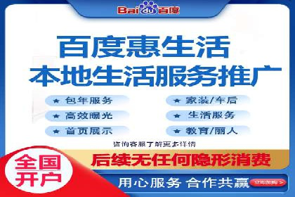 百度竞价广告托管运营的挑战与机遇——案例解读