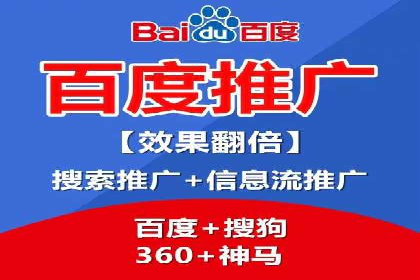 百度竞价排名如何助力中小企业发展？——案例分析